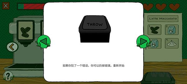 露露的家花園安卓版