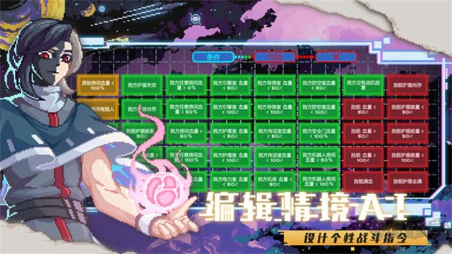 超時空星艦官網版