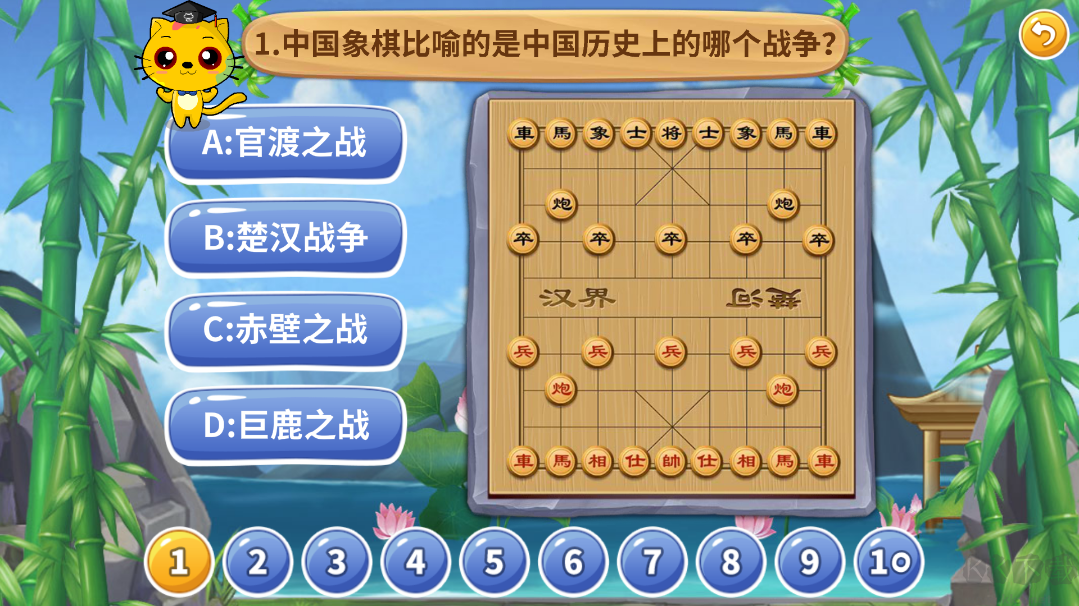 少兒將棋教學(xué)合集