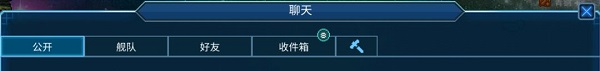 超時空星艦官網版