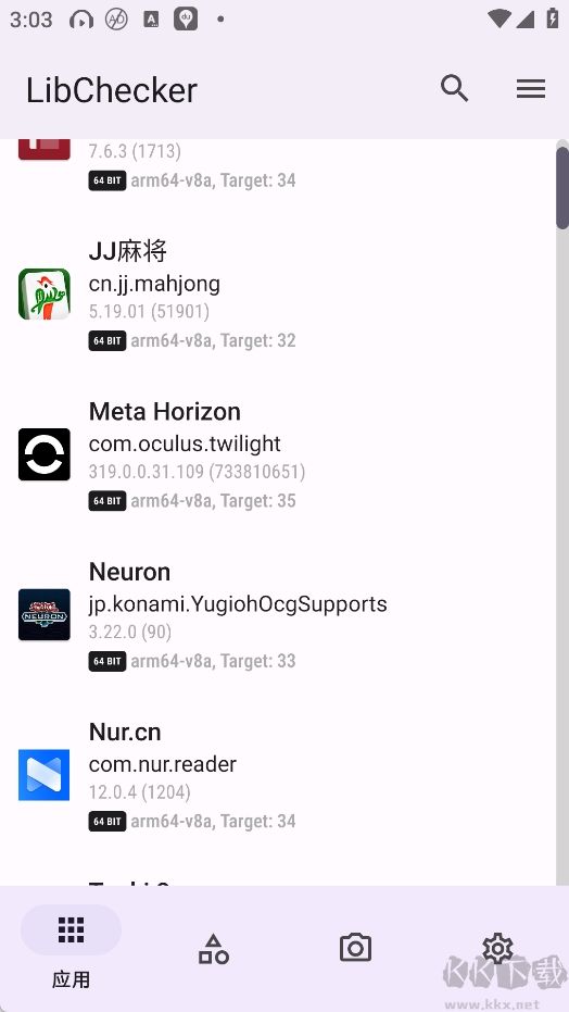 LibChecker免費版