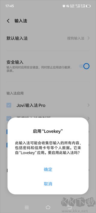 lovekey鍵盤標準版