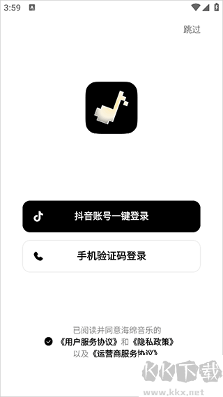 海綿音樂