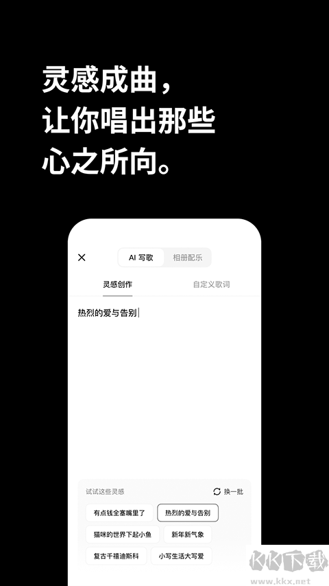 海綿音樂