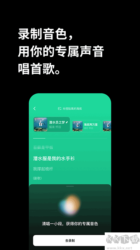 海綿音樂