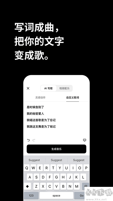 海綿音樂