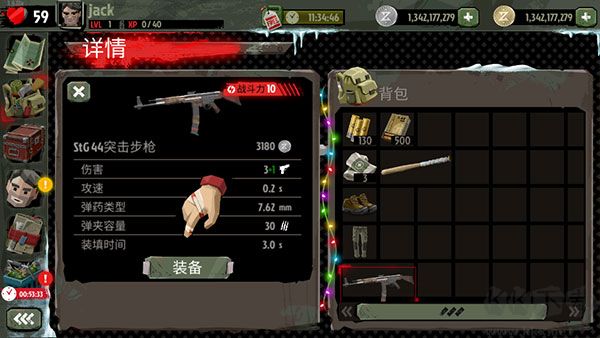 步行僵尸2