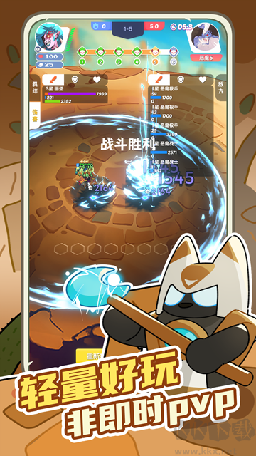 再鋼一把
