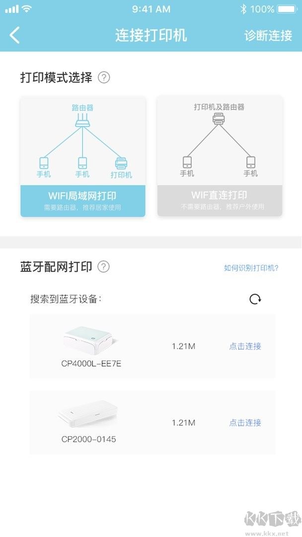 漢印美照app