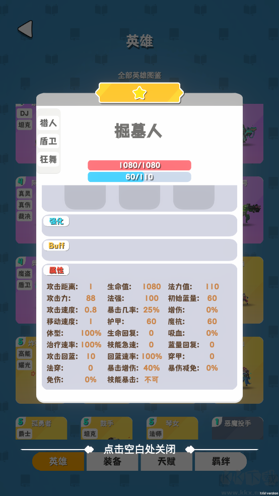 再鋼一把