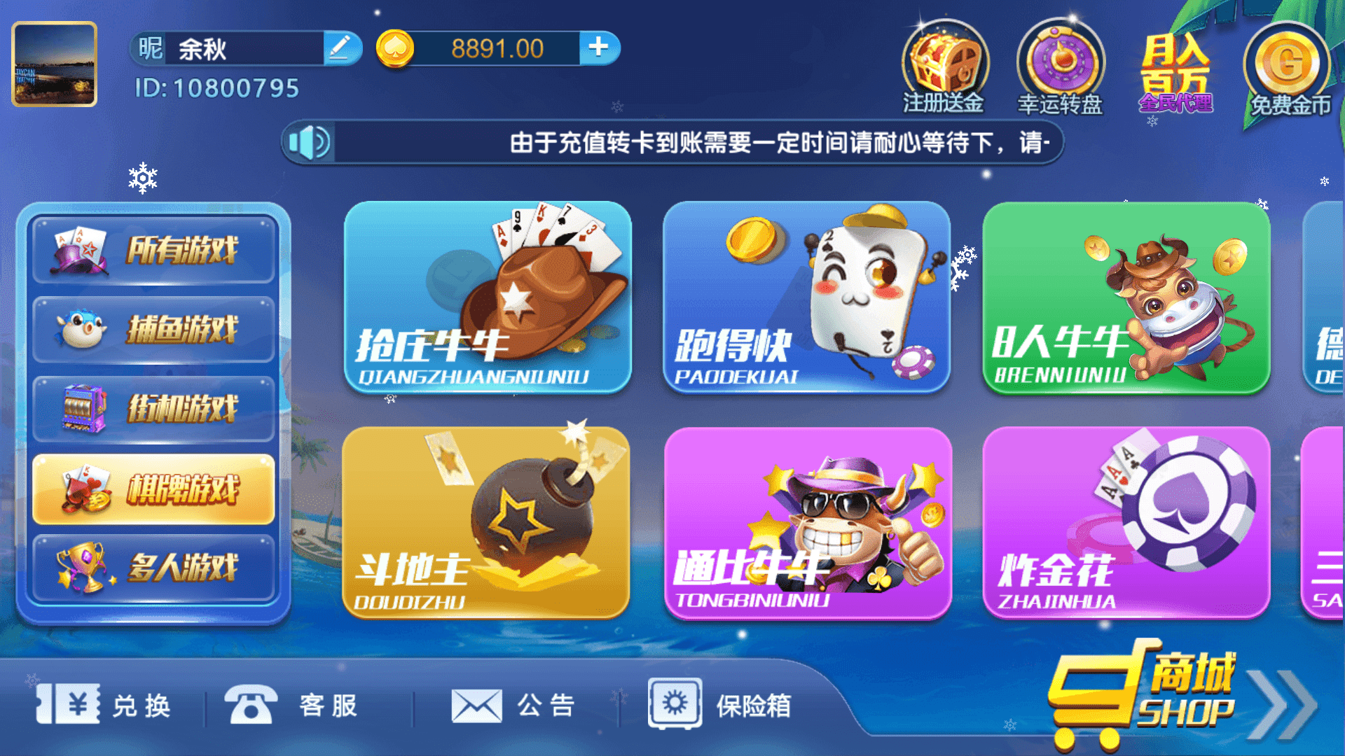 728game棋牌娛樂中心