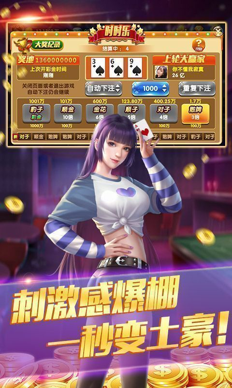 神殿娛樂HD官方版