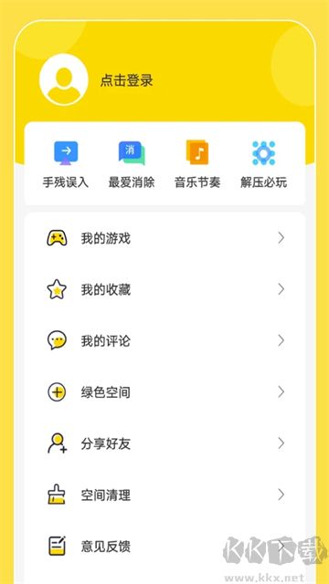 閃玩app