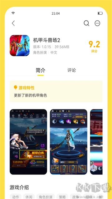 閃玩app