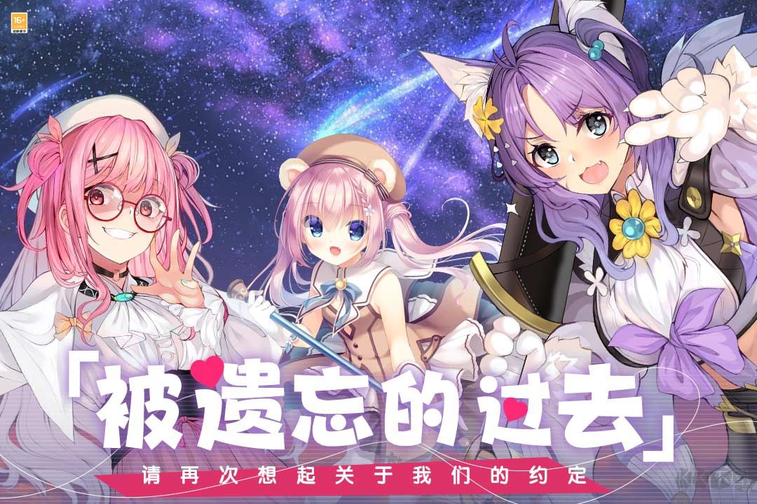 交錯殘響單機版