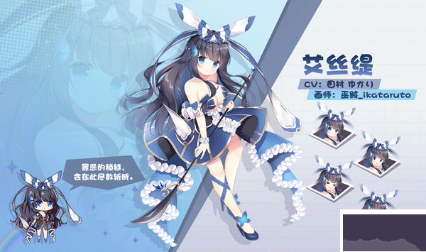交錯殘響單機版