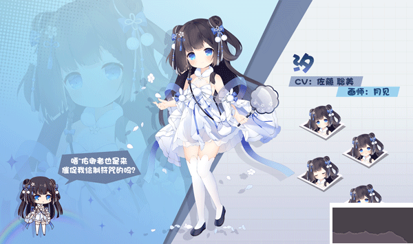 交錯殘響單機版