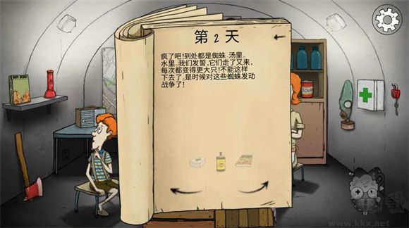 60秒差距重新裂變