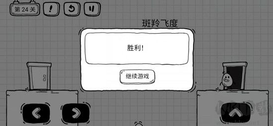 茶葉蛋大冒險官網版
