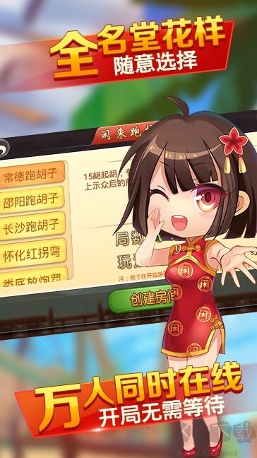 神殿功能升級版