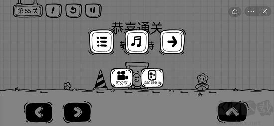 茶葉蛋大冒險官網版