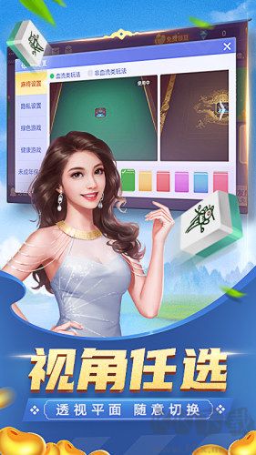 神殿功能升級版