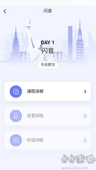咸蛋口語