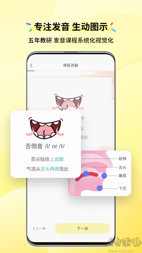 咸蛋口語