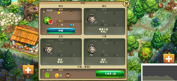 部落族群手機版