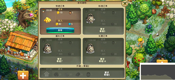 部落族群手機版