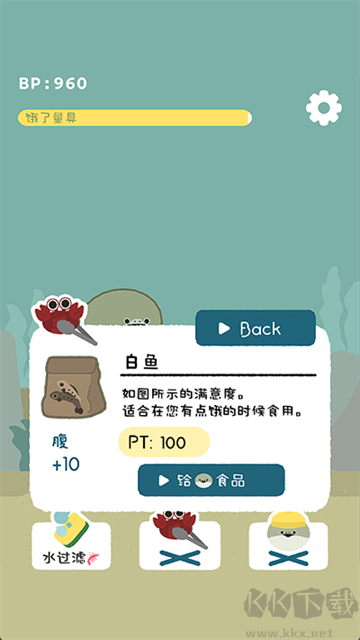 虛無魚