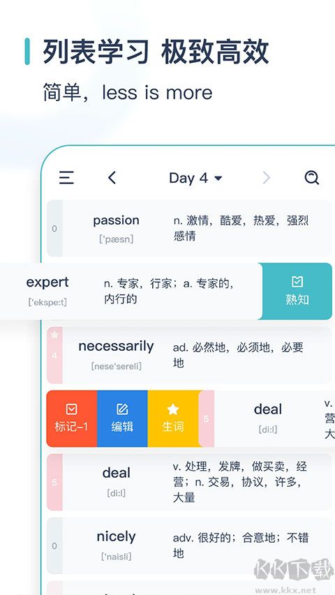 炭炭背單詞ap