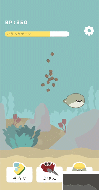 虛無魚