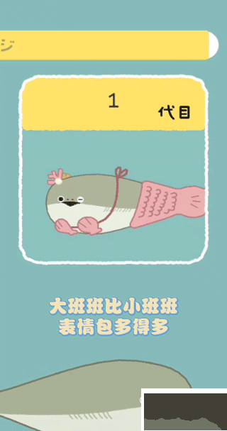 虛無魚