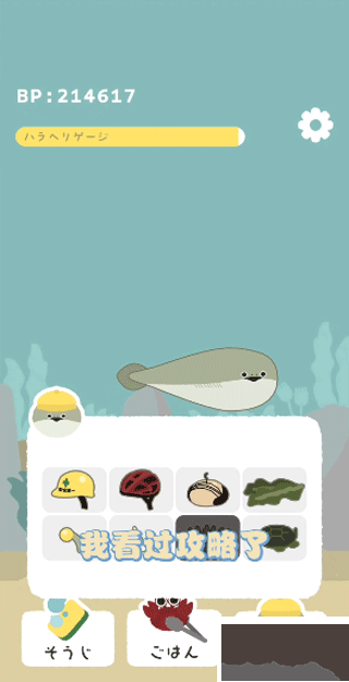 虛無魚