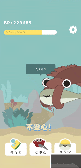 虛無魚