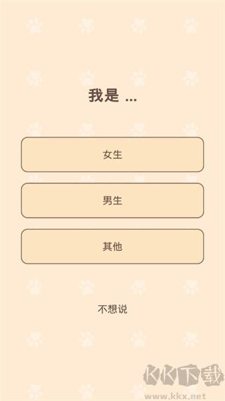 貓咪二重奏