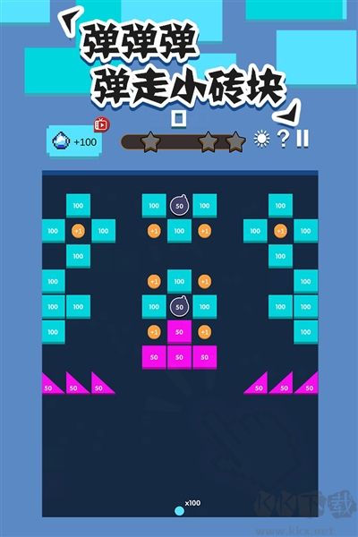 全民打磚塊中文版