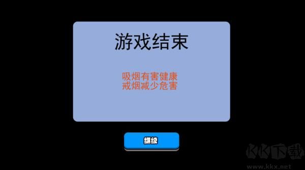 香煙模擬器免費版