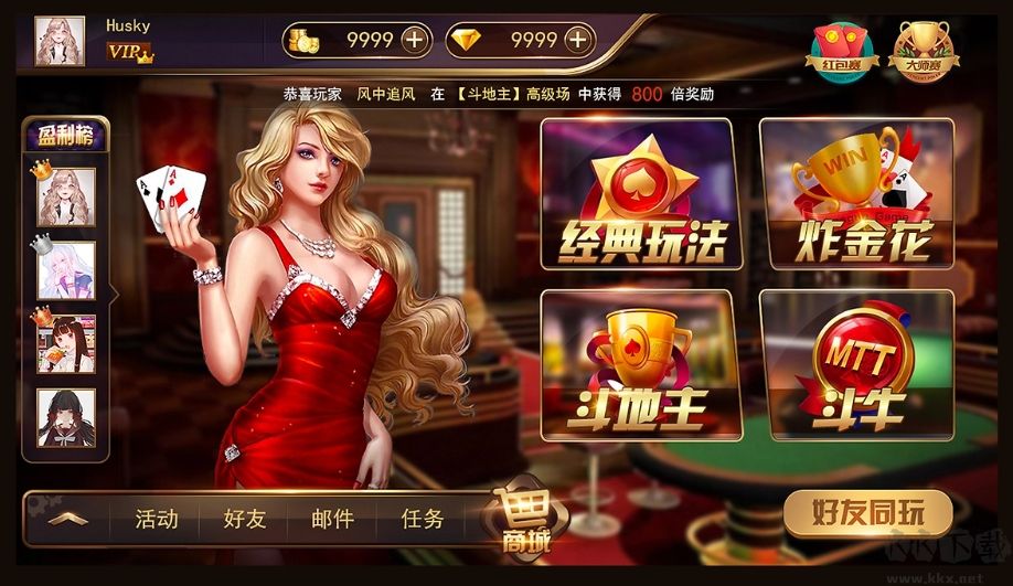 ios850新手友好版