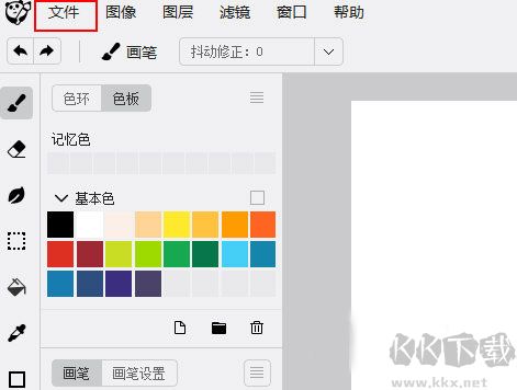熊貓繪畫電腦版怎么導入圖片