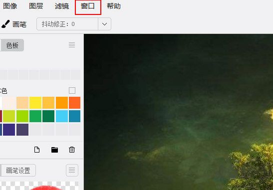 熊貓繪畫電腦版制作動畫教程