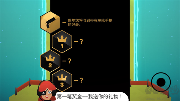 地獄摩托2最新版