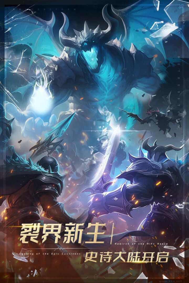 萌學園戰紀單機版