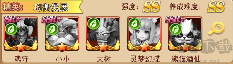 萌學園戰紀單機版