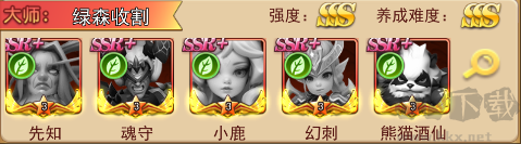 萌學園戰紀單機版
