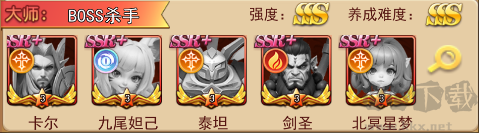 萌學園戰紀單機版
