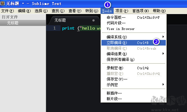 sublime text電腦版怎么運行python