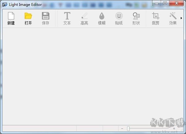 light image resizer軟件使用方法