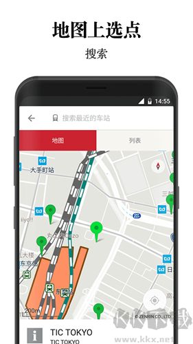 兔大師